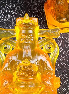 财神爷摆件 水琉璃黄水晶神像财神捧聚宝盆家居客厅装饰品吉祥物