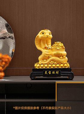 招财进宝生肖金蛇摆件十二生肖蛇年吉祥物春节贺岁装饰开 门红礼