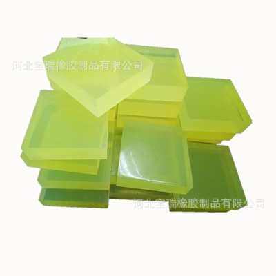 厂家加工定制聚氨酯板 定制聚氨酯异形件 pu垫块 垫板 聚氨酯棒,淘宝优惠券,粉丝福利购,淘宝优惠卷