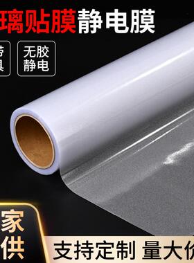 百叶磨砂玻璃贴新款玻璃推拉门遮阳家用窗户高级自磨砂加厚洗手间