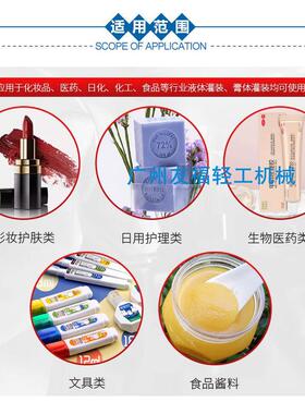 单头恒温伺服灌装机膏霜蜂蜜自动罐装机唇膏水循环加热搅拌灌装机
