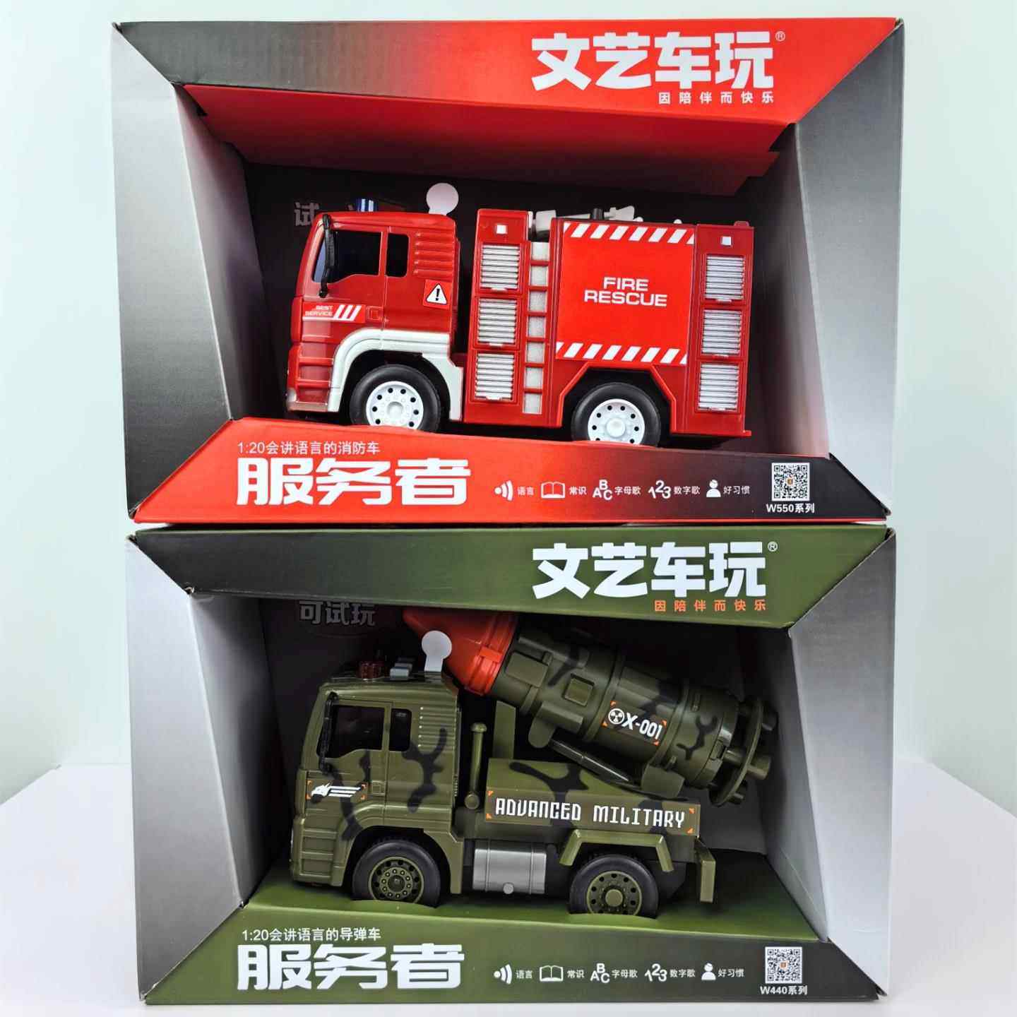 1:20文艺车玩惯性小号工程消防救援车儿童男孩玩具声光汽车礼盒装,淘宝优惠券,粉丝福利购,淘宝优惠卷