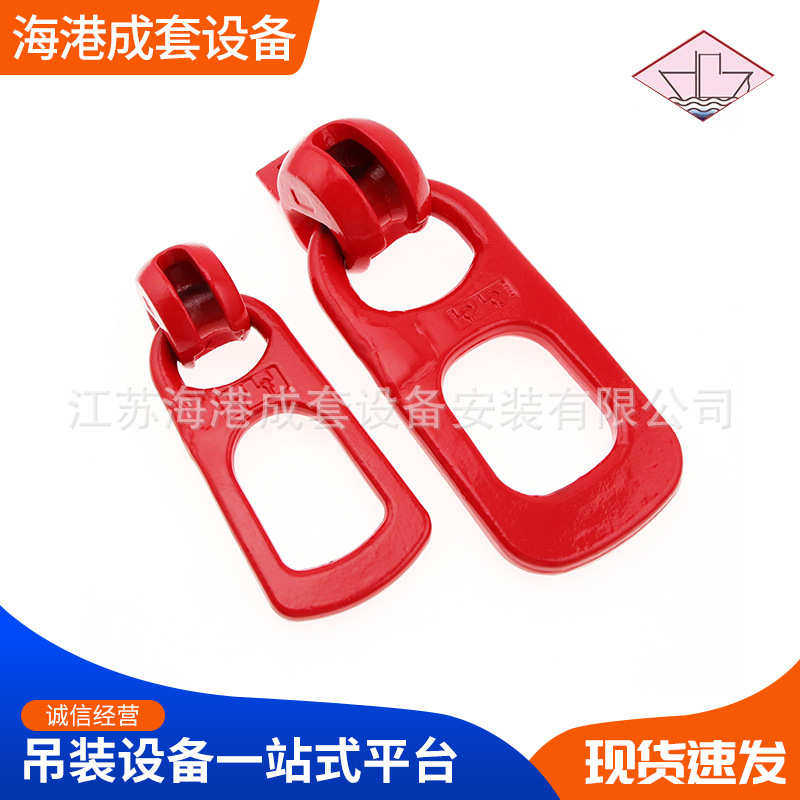 鸭嘴装配式预埋预制件pc吊环吊具混凝土吊具扣构件建筑用万向,淘宝优惠券,粉丝福利购,淘宝优惠卷