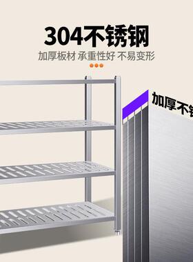 不锈钢冲孔货架收纳架子商用多层置物架厨房冷库冷库落地货架