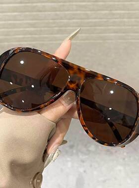 Pack Oversized Sunglasses Set - Trendy Versatile UV400 Sun