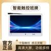 Shikuyun 22-inch smart campus electronic class sign wall-mounted face recognition attendance Android touch all-in-one machine smart