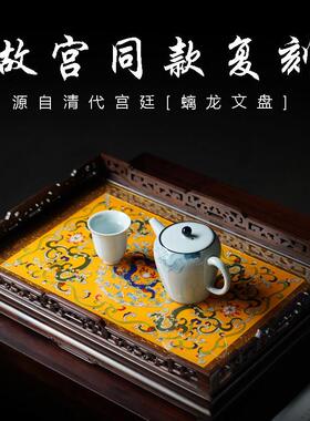 景泰蓝文承盘老挝大红酸枝螭龙收纳盘清式宫廷复刻款桌面文房雅器