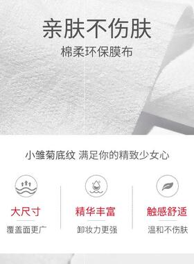 奢思雅酵母净澈卸妆湿纸巾亲肤温和精华棉柔脸部眼唇三合一深层清