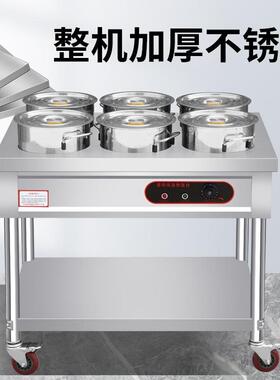 不锈钢保温粥车商用电加热灶台圆桶移动保温快餐车售饭台粥保温台