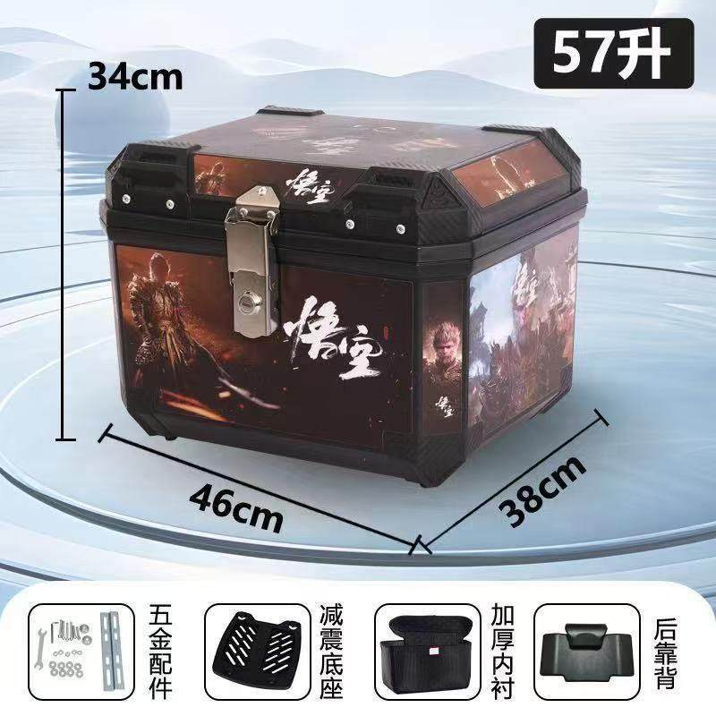 摩托车尾箱大容量踏板电动车后备箱电瓶车非铝合金工具行李箱通用,淘宝优惠券,粉丝福利购,淘宝优惠卷