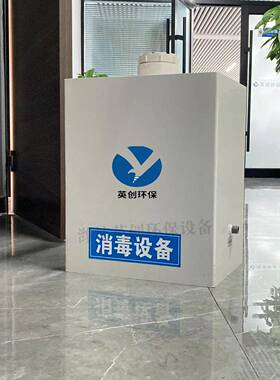 缓释消毒器 小型一体化污水处理设备 二氧化氯发生器口腔牙科诊所