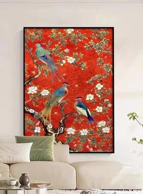 新中式花鸟祥和图《喜上枝头》好寓意小众玄关客厅装饰画礼品挂画