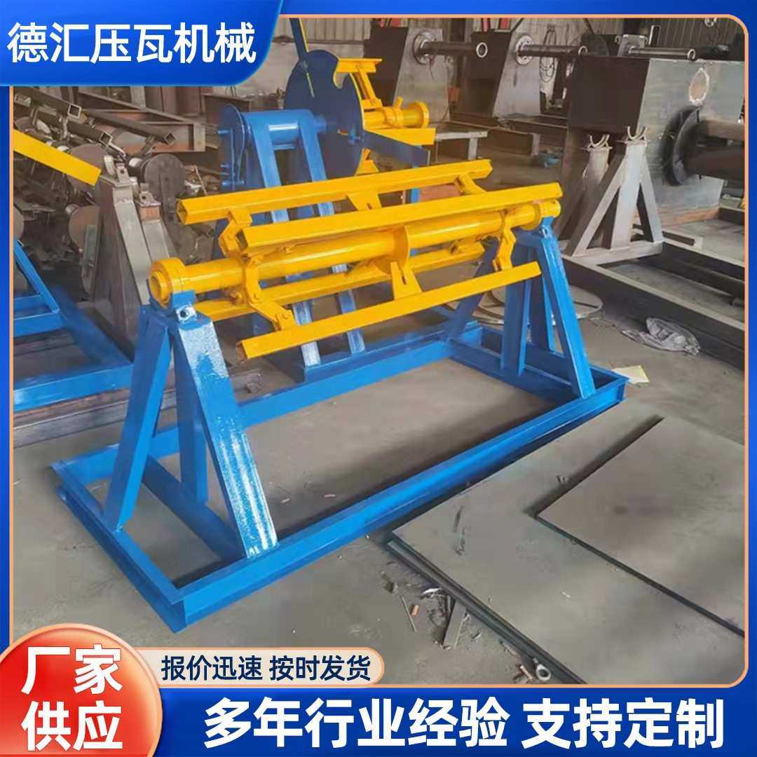 全自动液压上料机涨紧上料机电动1.3米上料机电动上料架,淘宝优惠券,粉丝福利购,淘宝优惠卷