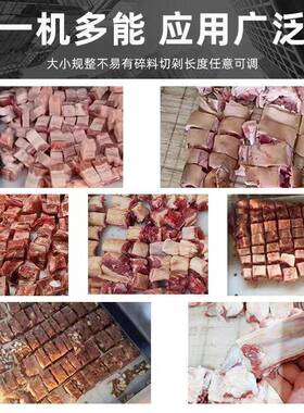 全肉自动切块商用鸡腿鸭鹅切机丁机大型多功能鲜冻骨猪排羊肉剁块