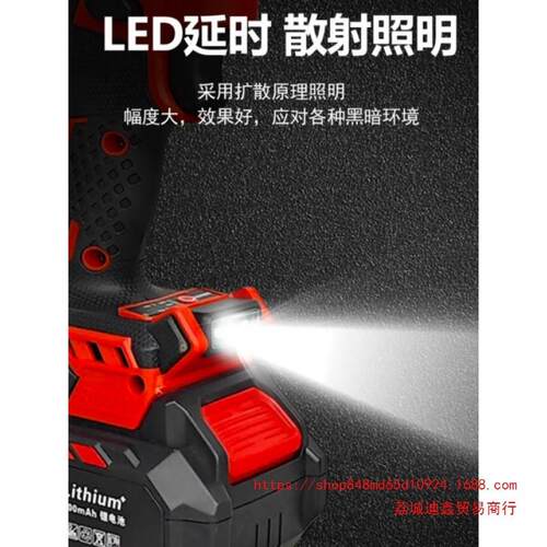 伯特里无刷锂电扳手全铝机头带冲击大功率多功能架子工木工汽 - 图2