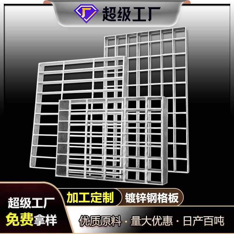 工厂定做穿孔钢格栅工业建筑检修平台钢格板碳钢齿形穿孔钢格栅板,淘宝优惠券,粉丝福利购,淘宝优惠卷