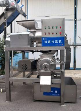 油橄榄去核打浆机树番茄打浆设备樱桃酱加工设备西梅桑葚果浆机