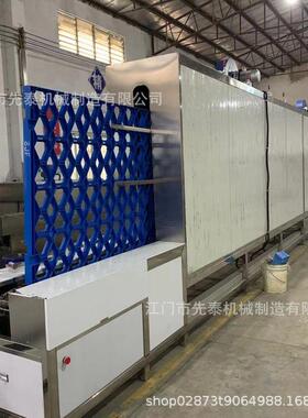 先泰食品塑料箱喷淋清洗干燥线塑料卡板清洗机