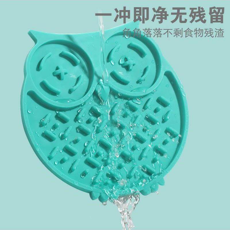 狗狗慢食垫舔食垫慢速喂食垫 lick mat吸盘式硅胶防噎宠物慢食碗,淘宝优惠券,粉丝福利购,淘宝优惠卷