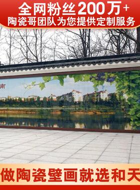 景德镇陶瓷瓷板画名家手绘粉彩山水青花风景瓷画客厅玄关挂画壁画