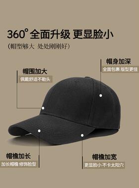 大头围帽子显脸小适合方圆脸大头围帽超加深60-68鸭舌帽男加宽帽