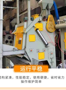 履带式抛丸机一体除锈喷砂清理机打砂机不锈钢喷砂机处理金属制品
