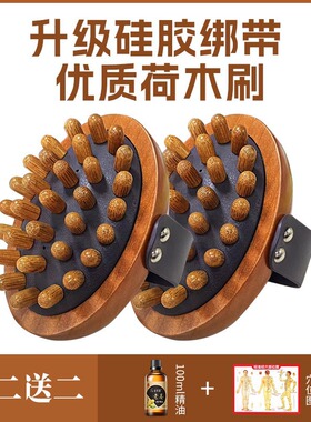 气囊经络头部按摩温熏调理器配件