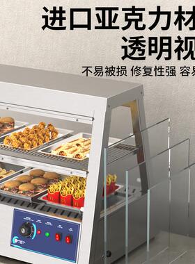 保温柜商用小型汉堡店双层展示柜蛋挞熟食加热恒温保酥保湿展示柜