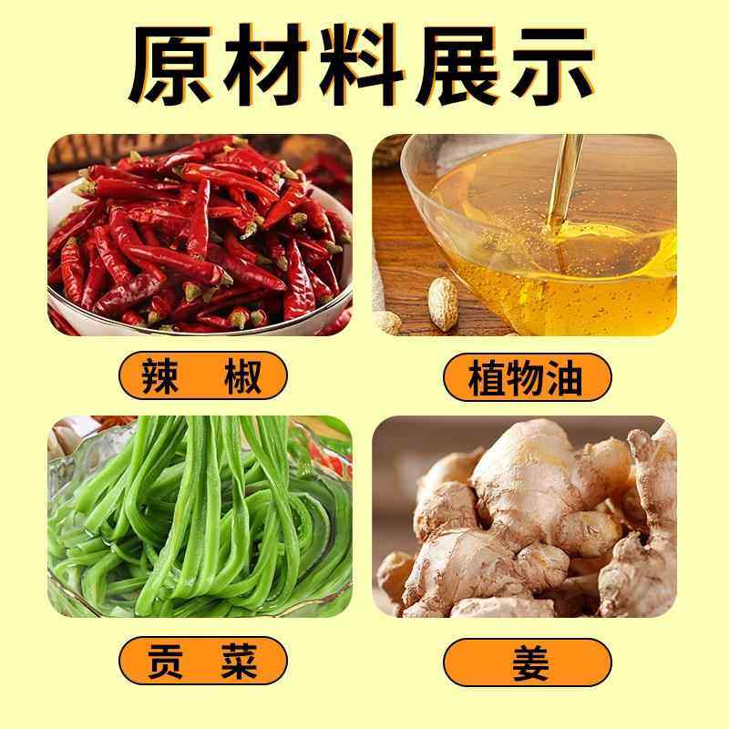 御膳味嘎嘣脆剁椒贡菜香辣脆椒湖南特产下饭菜辣椒酱咸菜拌饭即食,淘宝优惠券,粉丝福利购,淘宝优惠卷