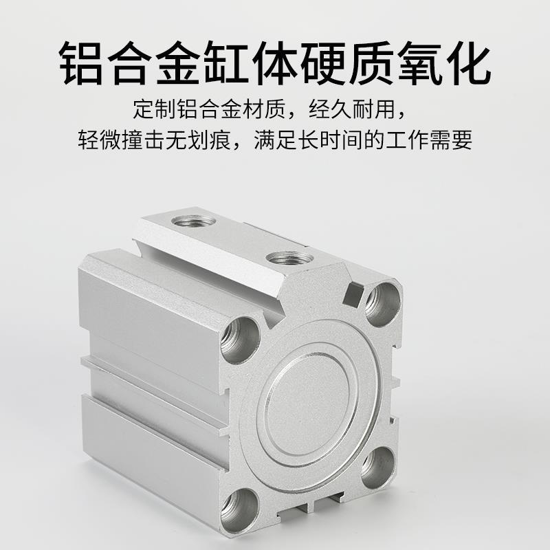 sda薄型气缸SDA16-20/25-32/63*40/50x70-80/100-B-S小型气动可调 - 图1