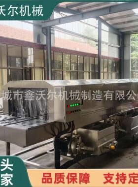 塑料周转筐洗筐机食品筐去油污清洗设备水果筐洗箱机不锈钢材质