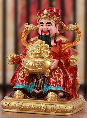 财神爷摆件家用供奉店铺请家里文财神八方来财招财树脂神像比干像