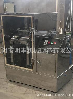 黄芪灵芝破壁粉碎机 超微粉碎振动磨 振动式粉碎机 无粉尘飞扬