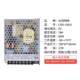 New Taiwan MEAN WELL L5RS switching power supply 220 to DC 248V12VV4V transformer 50/1500/10/