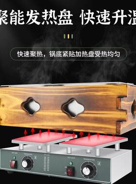 双盆关东煮机18格关东煮锅商用电热关东煮机带木箱便利店煮丸子机
