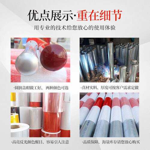 镀锌钢管警示柱子道路防撞柱道口固定路障红白反光立柱安全警示桩 - 图1