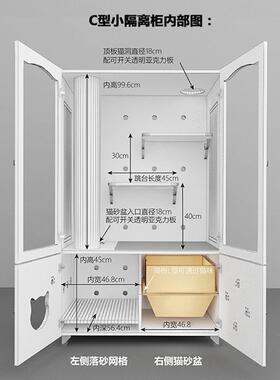 高档Cat猫家S俱 高端家用隔离柜猫 钢柜化玻璃木笼制透气猫猫别墅