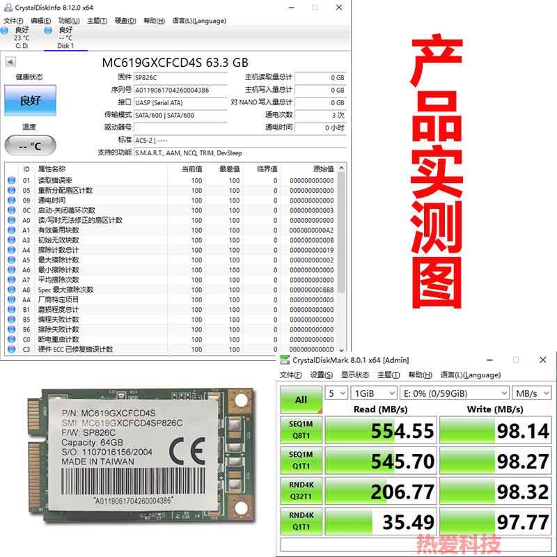 msata固态硬盘 64G SM619 32G 60G 128G 120G MLC 笔记本SSD - 图2