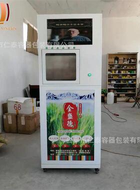 纯粮酒自动售酒机自动售酒机怎么用东北散装白酒自动售酒机