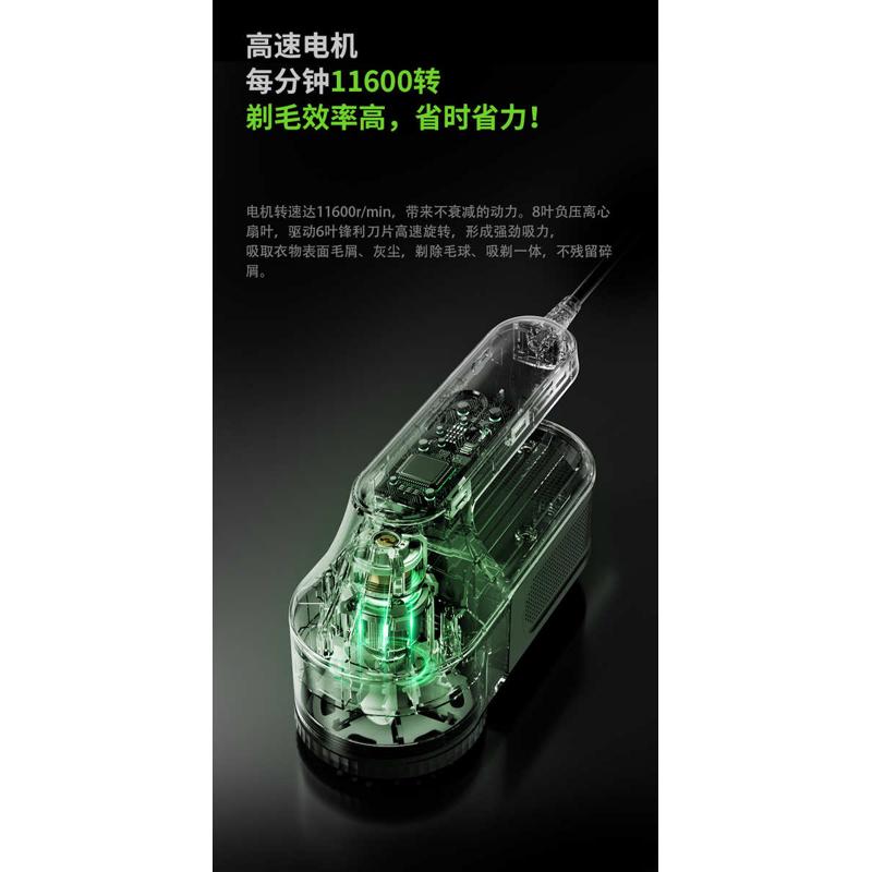 干洗店专用大功率毛球修剪器衣服剃毛器去毛球器打毛除球直插电式 - 图0