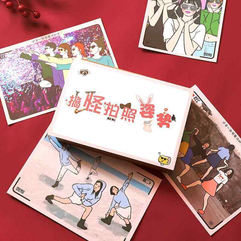 吾家婚品搞怪拍照姿势卡接亲小游戏结婚道具创意文明搞笑堵门套装,淘宝优惠券,粉丝福利购,淘宝优惠卷