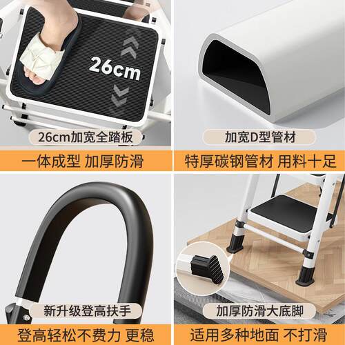 家用折叠梯子多功能加厚加粗人字梯子特厚家庭用登高梯凳阁楼爬梯 - 图1
