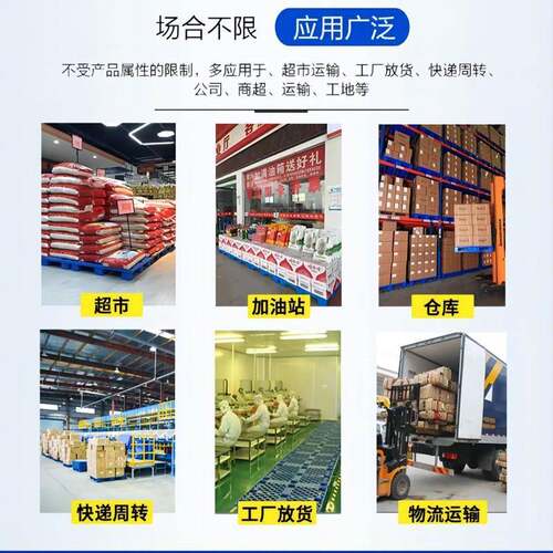 货用叉车塑料托盘厂家防潮地台板仓库垫板网格九脚托板物流托盘 - 图2