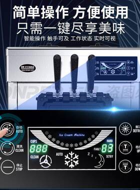 东1贝BC-1冰淇淋L商用酸奶甜筒机免清洗软冰激凌机器CK机X00PUS雪