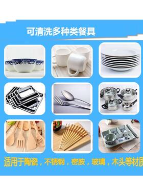 商用智能洗碗机租借厂商学校酒店厨房碗筷清洁设备免费设计安装