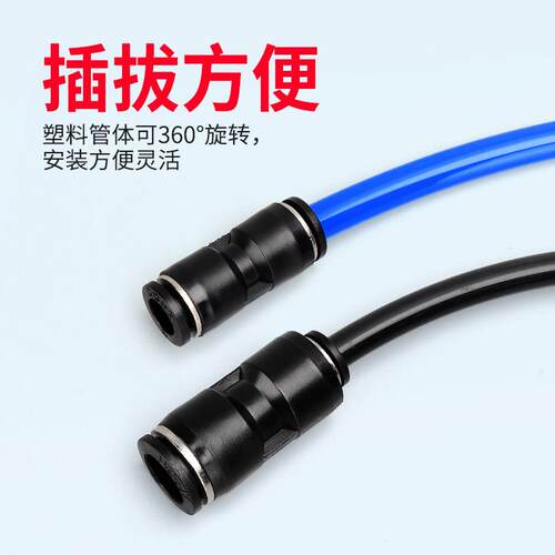 气动气管快插快速接头PU6 8 10 12黑色塑料变径直通PG8-4/PG10-8 - 图2