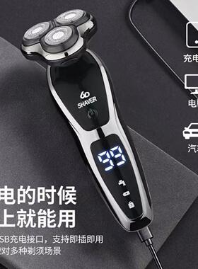 德国品质电动剃须刀男士刮胡刀多功能三刀头6D大功率全身水洗便携