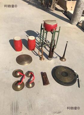 腰鼓快板镲小号老旧唢呐家装笙农乐器老物件小二胡太保麦民俗鼓锣