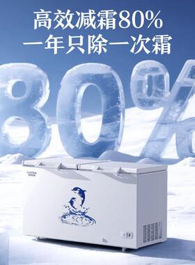 澳柯玛商用卧式大容量375/400/500/560/737L一级能效低温冷冻冰柜