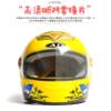 Helmet scarf windproof large size detachable scarf electric vehicle helmet warm winter half helmet motorcycle sun protection universal